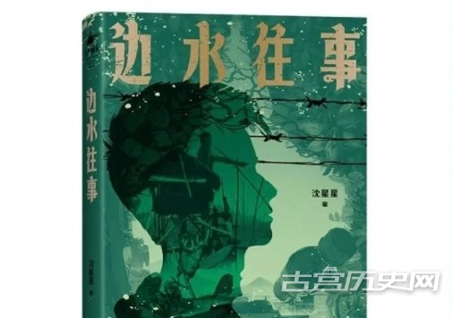 ‌电影《蛮荒行记》剧情介绍