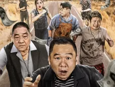 《和气生财》演员表