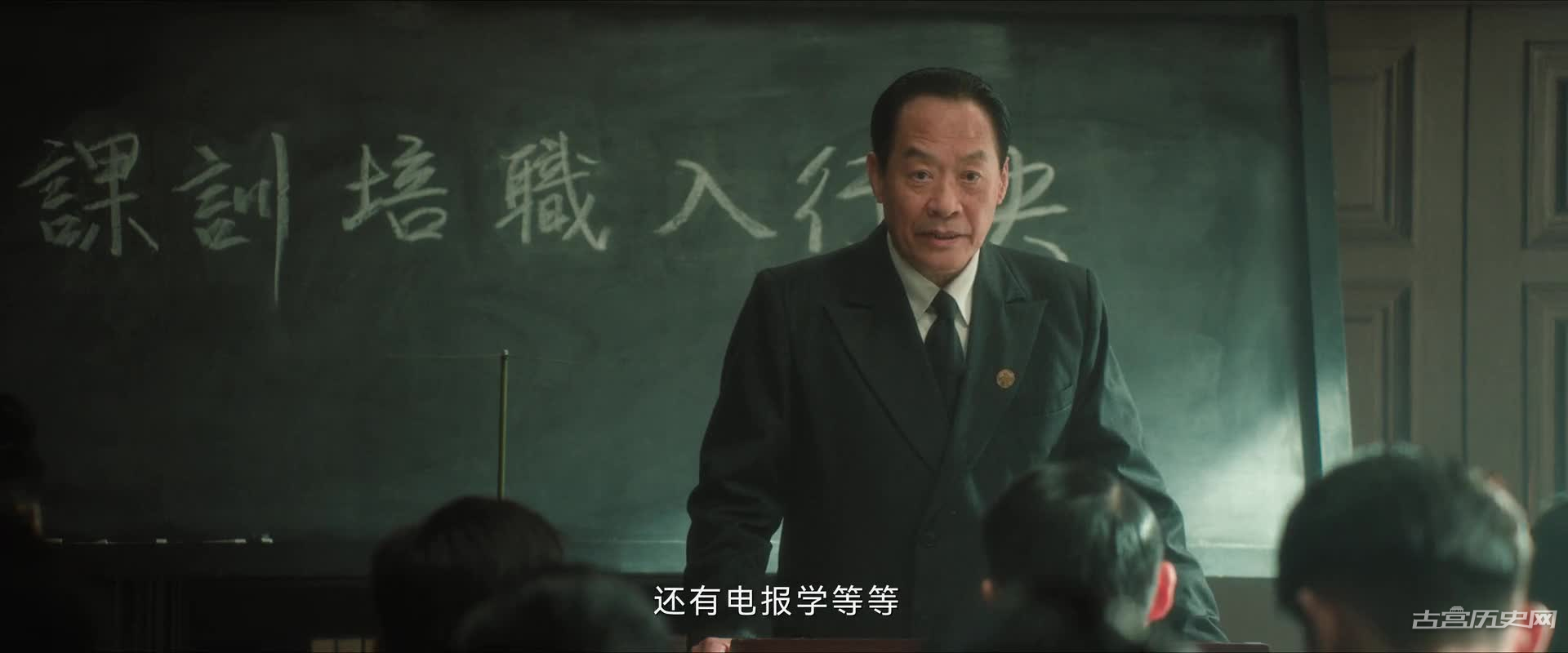 《追风者》林樵松角色介绍