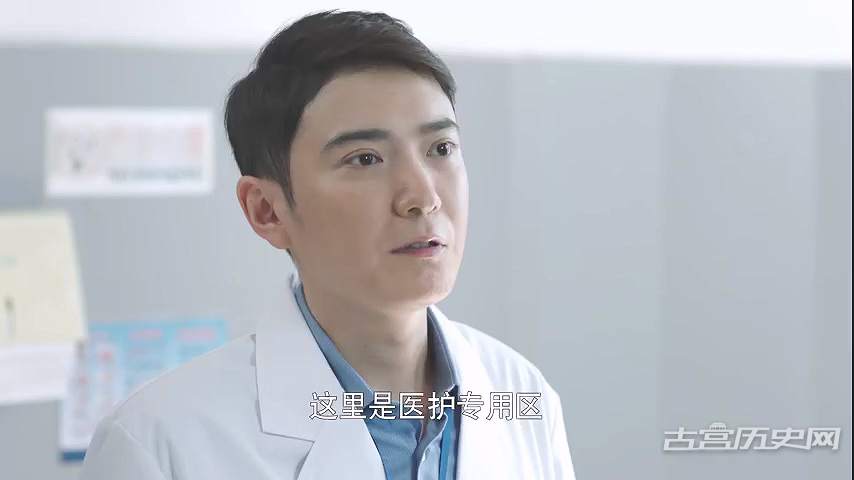 《老大夫小大夫》第27集分集剧情介绍