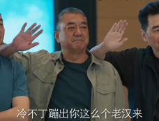 《三叉戟2》第5集分集剧情介绍