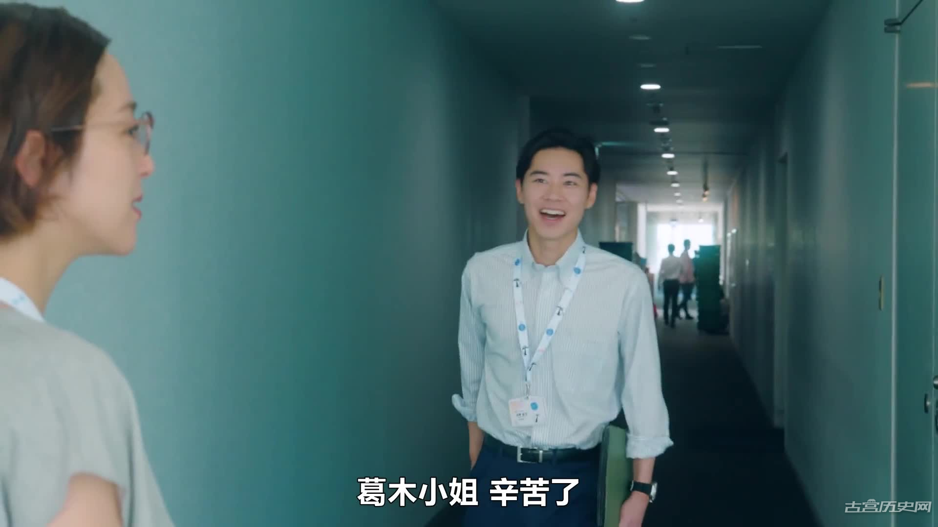 《青岛君很坏》第3集