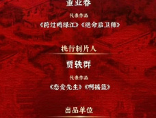 《西北岁月》第36集分集剧情介绍