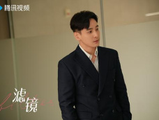 《电视剧滤镜》第7集分集剧情介绍