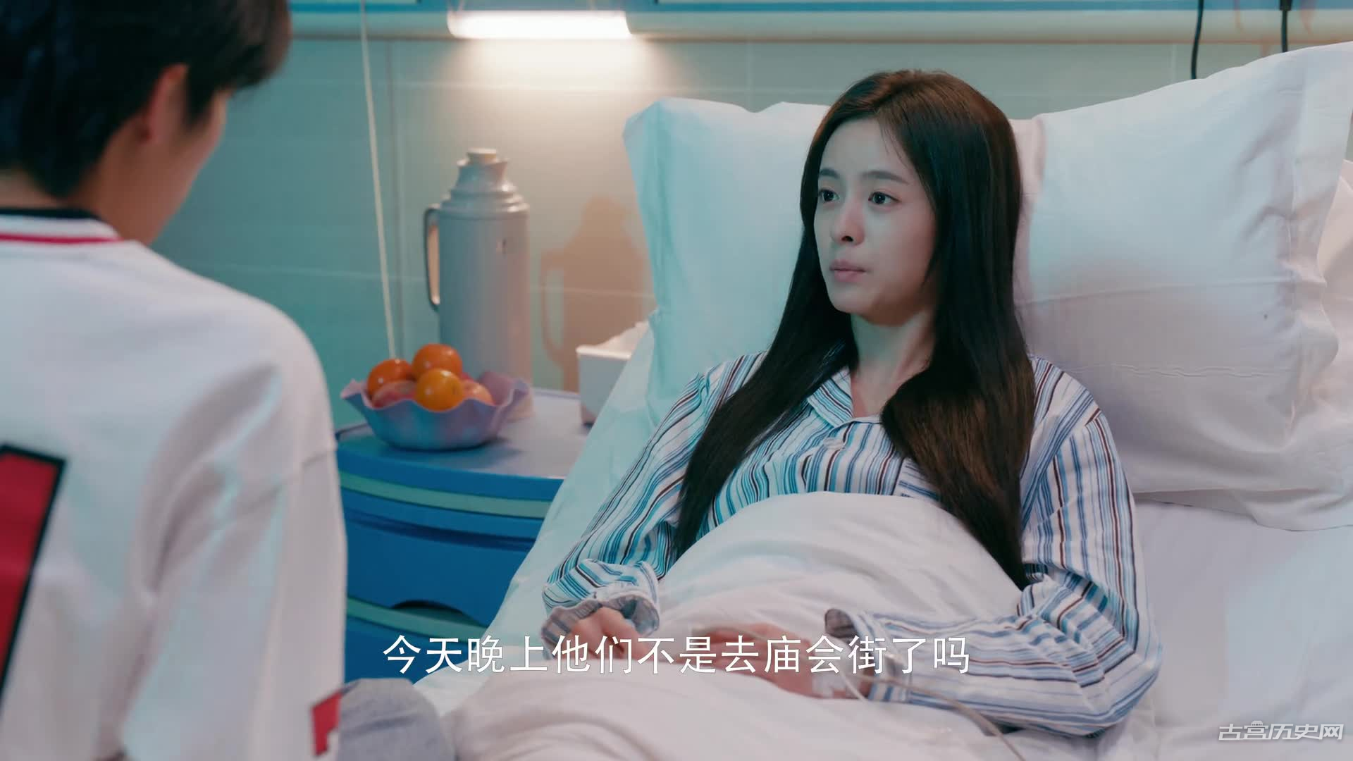 《奔赴星辰的我们》第22集