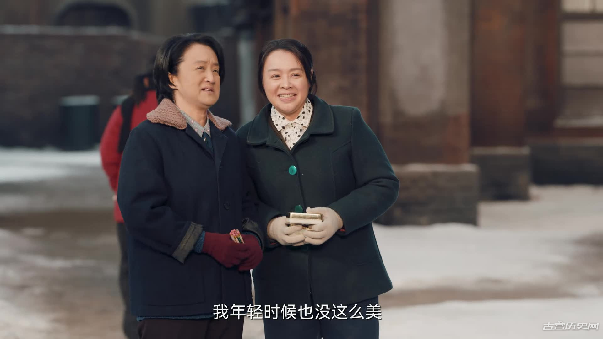 《南来北往》第19集