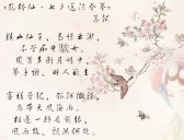 《鹊桥仙·七夕》赏析