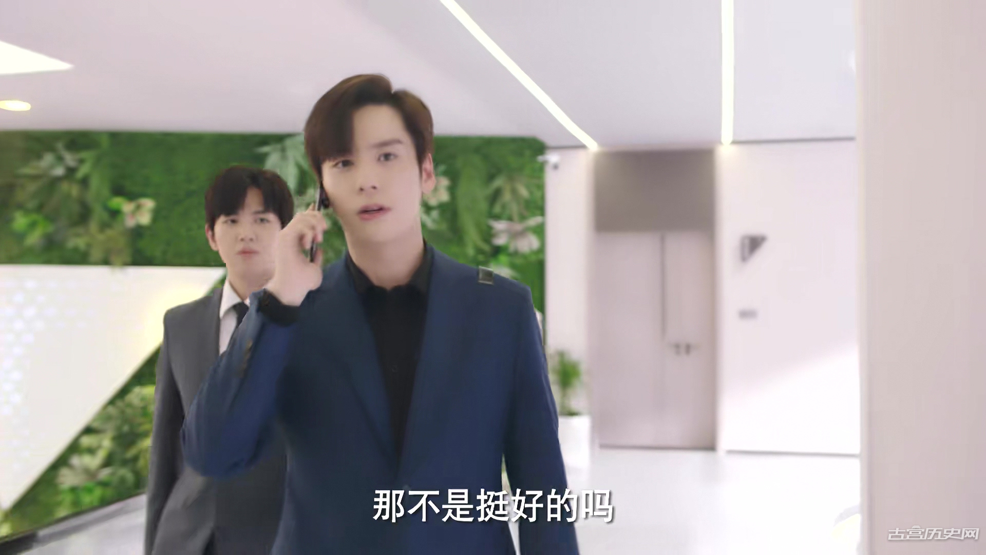 《对你不止是喜欢》第2集分集剧情介绍