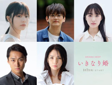 《突如其来的婚姻》第7集分集剧情介绍