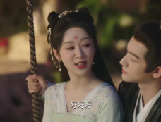 《长相思第二季》第18集什么时候播出