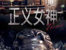 TVB新剧《正义女神》演员表