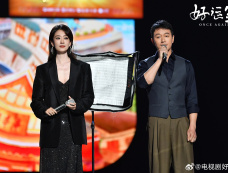 电视剧《好运家》播出时间