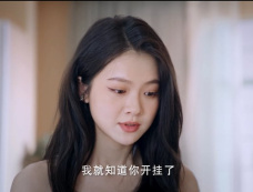 《氪金男友》第14集分集剧情介绍