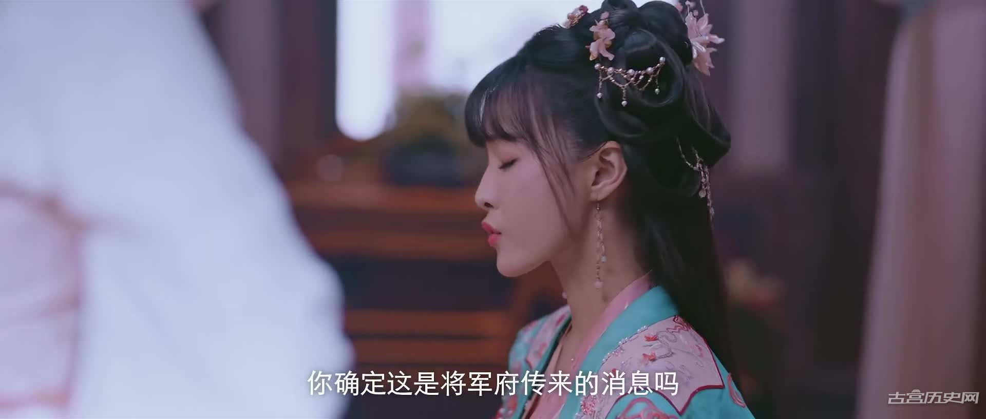 《 披荆斩棘的大小姐 》大结局