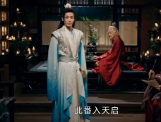 《少年白马醉春风》第29-30集预告