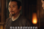 《君子盟》龚尚书人物解析