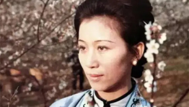 《红楼梦》李纨结局