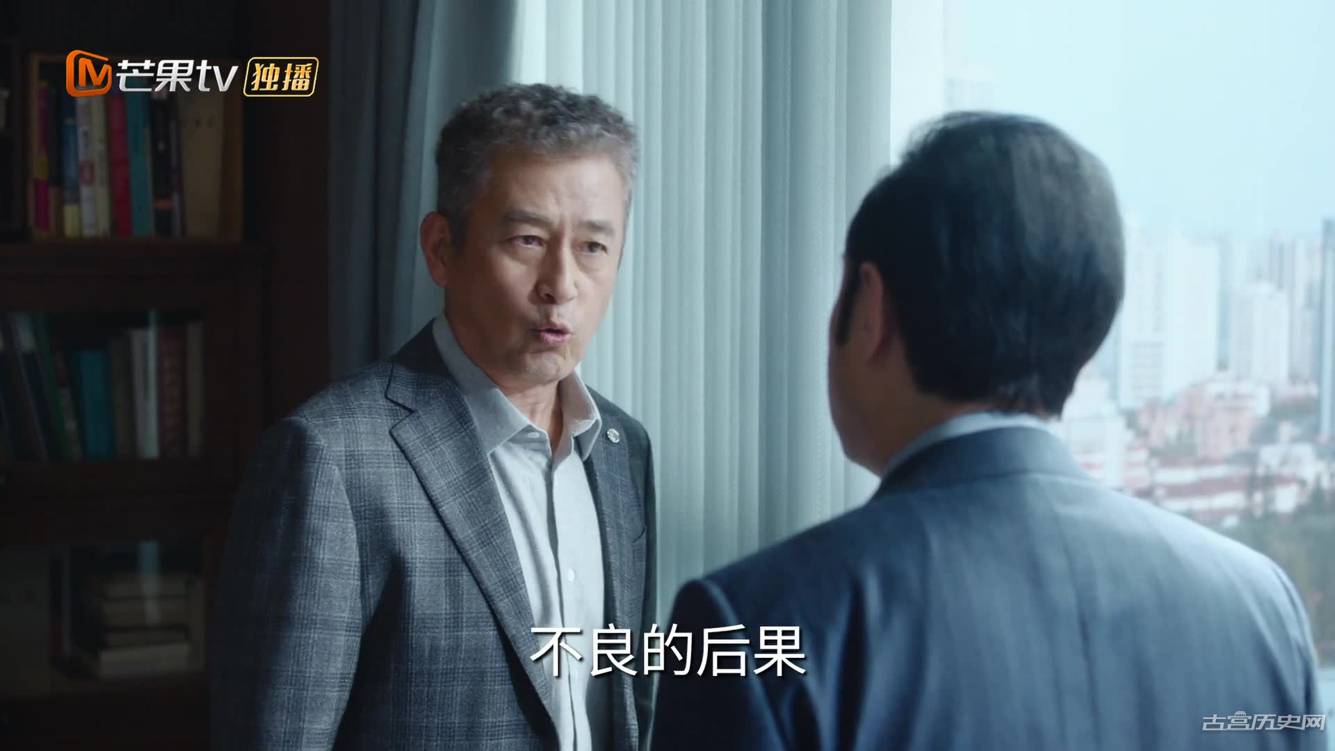 《非凡医者》第8集