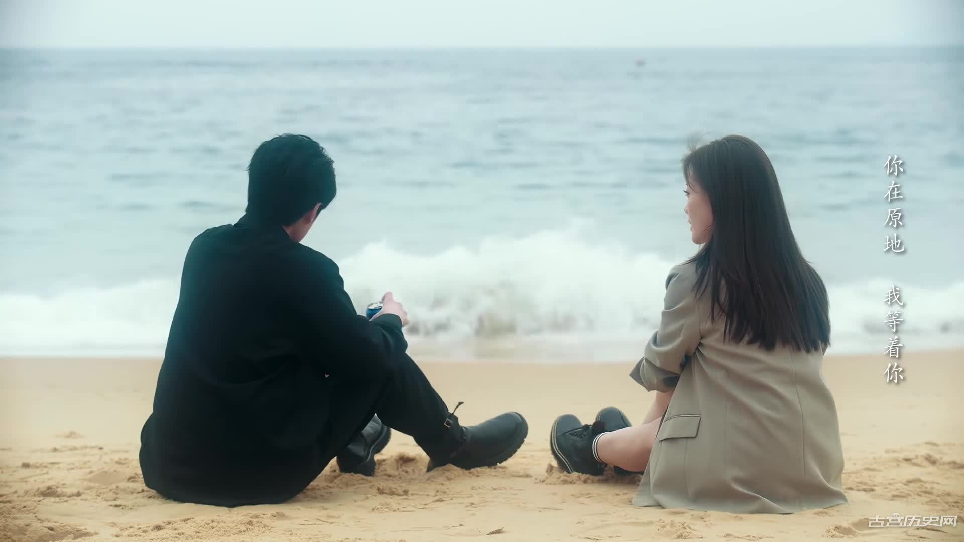 《耀眼的他》第5集