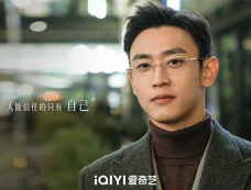 《冬至》第6集分集剧情介绍