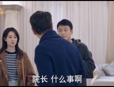 《好运家》第24集分集剧情介绍