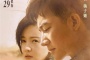 《乌海》什么时候上映