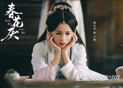 《春花焰》子顾公主结局？子顾公主和谁在一起了？