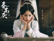 《春花焰》子顾公主结局？子顾公主和谁在一起了？