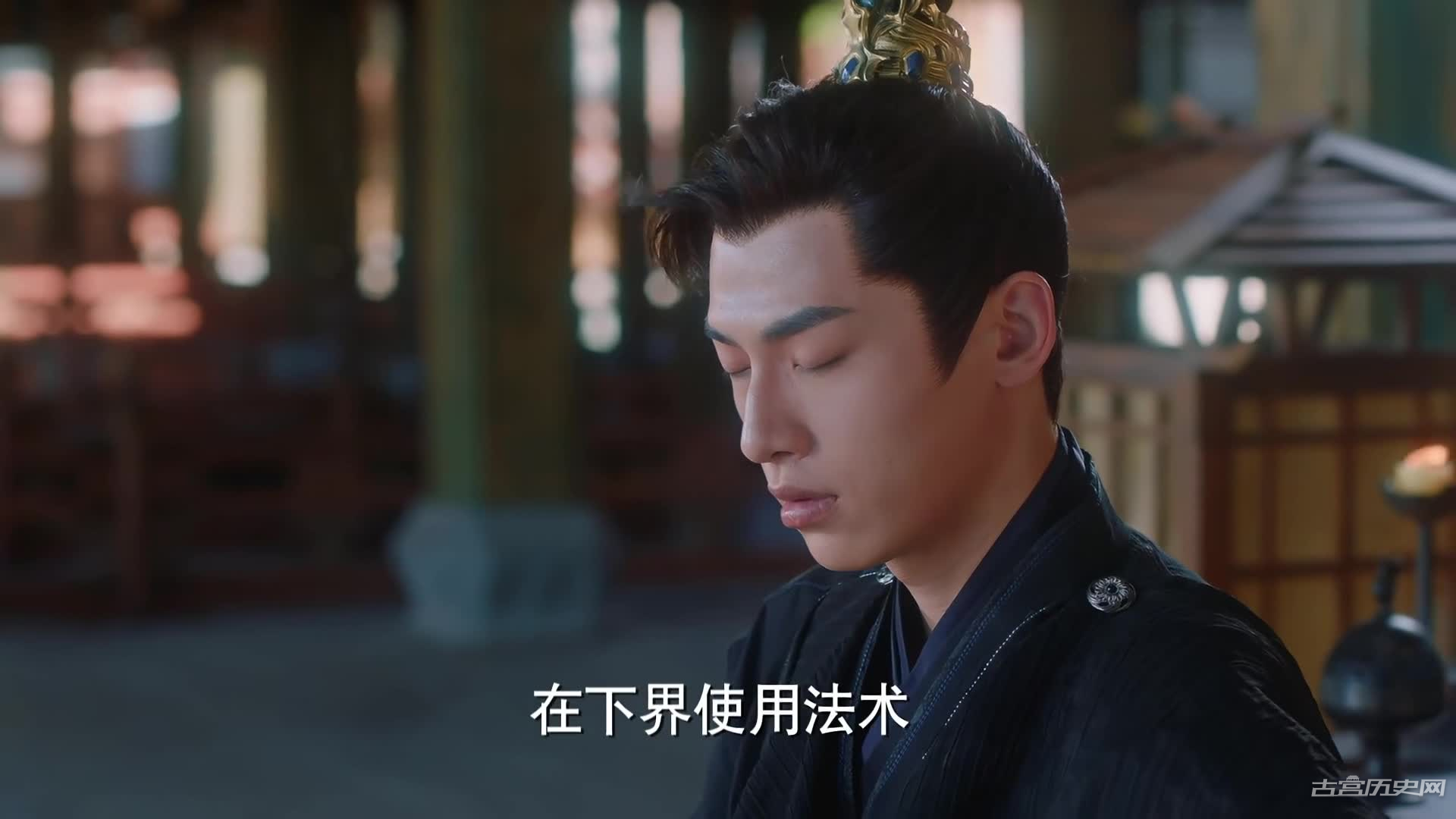 《与凤行》第7集