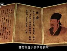 《中国通史》全集剧情分集介绍