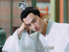 《<em>且试天下</em>》剧版丰兰息被削弱了吗