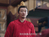 《国子监来了个女弟子》皇帝为什么撤去宴云之司业一职