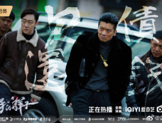 《凶手的样子》第11集分集剧情介绍