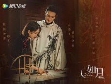 电视剧《冰雪谣》沈之衡是吸血鬼吗