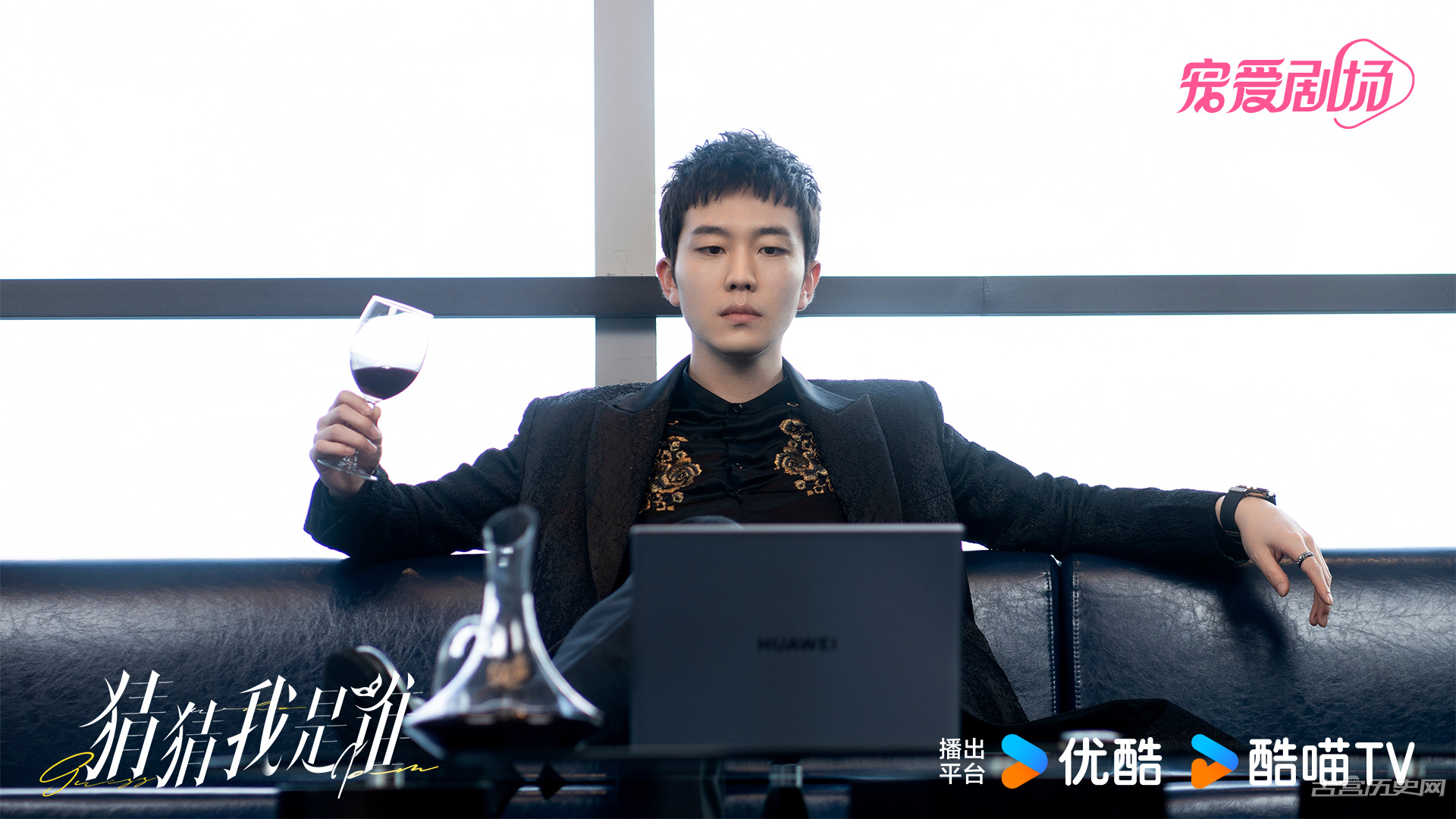 《猜猜我是谁》原著小说