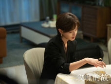 《玫瑰的故事》苏更生隐瞒婚史