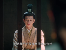 《度华年》第9集分集剧情