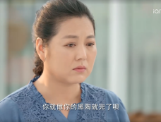 《彩虹》第14集分集剧情介绍