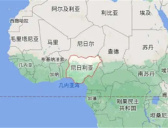 尼日利亚地理位置