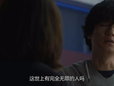 日剧《完全无罪》主演阵容