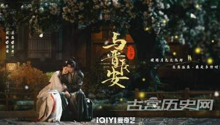 《与晋长安》黎霜晋安结局在一起了吗？