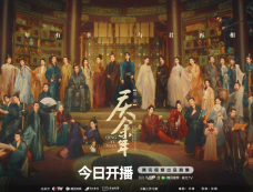 《庆余年第二季》剧情百科(已完结)