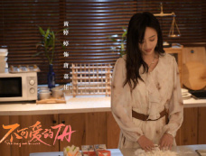 《不可爱的她》第9集分集剧情介绍