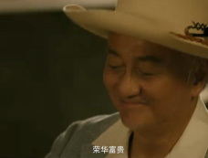 《太阳星辰》第11集分集剧情介绍