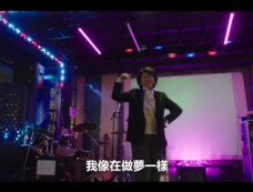 韩剧《她的日与夜》第7集剧情介绍：与郑恩地共舞掀回忆