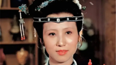 《红楼梦》李纨历史原型