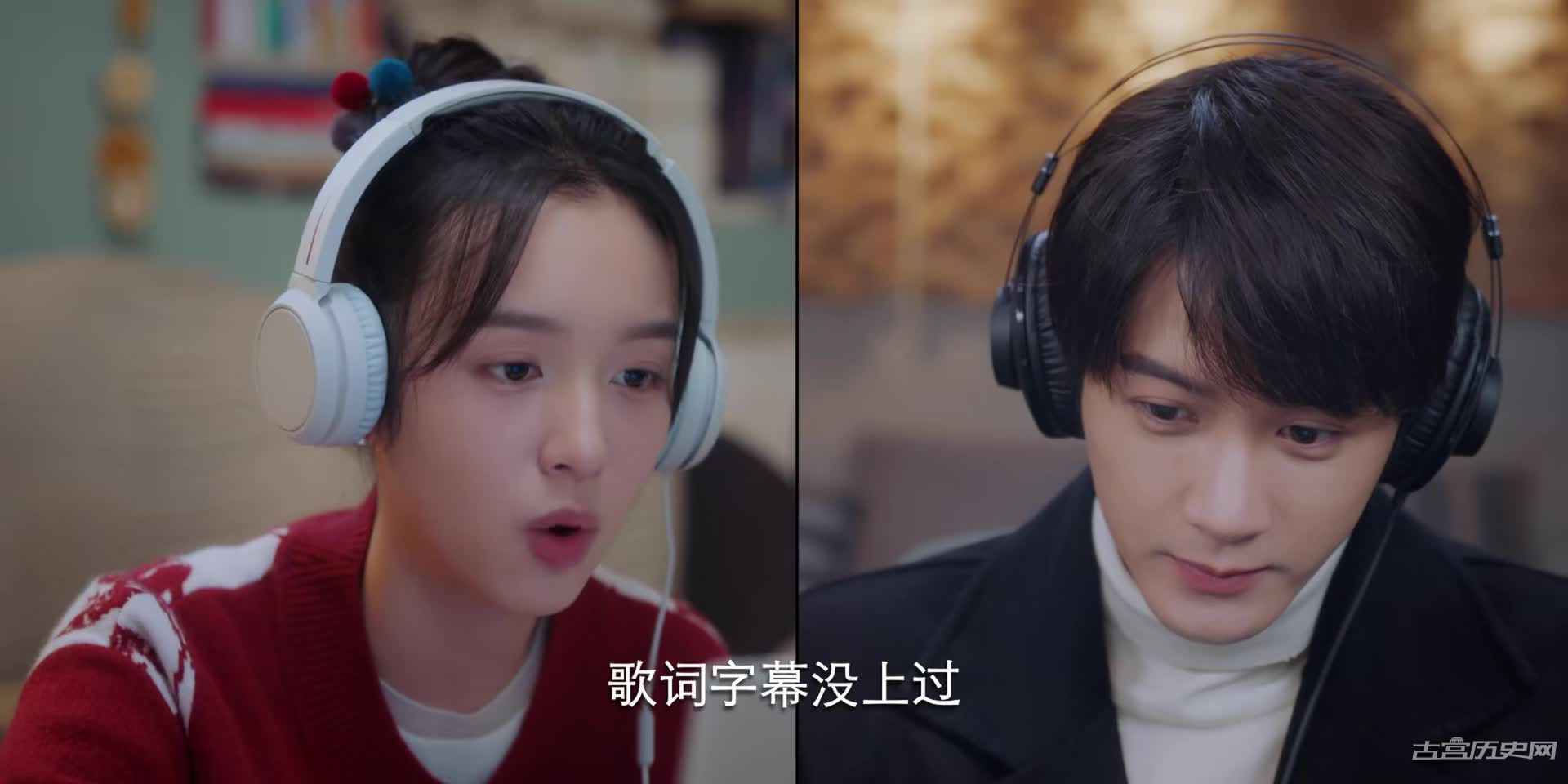 《很想很想你》第14集