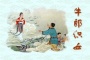七夕起源故事