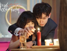 短剧《我们在黑夜中相拥》开播时间