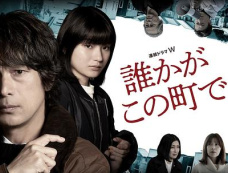 《谁在这个城市》全集剧情分集介绍